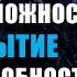 Премьера Медитация на Изменение Структуры ДНК Активация Жизненной Силы Ливанда Медитации