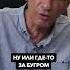 Кто на самом деле сидит за решеткой зэк тюрьма заключенный