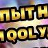Дневник разработчиков Новый HUD Кристальное оружие и новый старт игроков Albiononline альбион