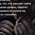 Цитаты Томаса Шелби Высказывания Лидера Острые козырьки