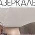 Что произошло с Душой Пола Уокера Мертвый Пол Уокер раскрыл причину аварии ЭГФ ФЭГ