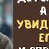 Тётя вам плохо спросил 6 летний мальчик в старой одежде у женщины теряющей сознание едва