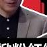 張維為公開煽動粉紅網軍 上海司機被乘客罵漢奸不愛國 香港街頭驚現白紙學生 美軍王師快來了