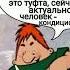 Я мужчина хоть куда в полном расцвете сил