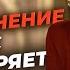 БОГ ВОВЛЕЧЕН в поток поклонения УЧИТЕ ЛЮДЕЙ поклоняться ВЕЛИКОЕ и недоступное Иисус Целитель