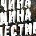 Совместимость мужчина Бык и женщина Коза