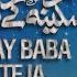 Sakina SA Kay Baba Suno Ilteja Khurram Murtaza Muharram Album 2025 1447H 1st Noha