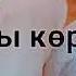Жашай албайм