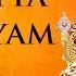 Aditya Hrudayam Powerful Mantra For Healthy Life Dr R Thiagarajan