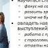 Риторика для юристов Как развить профессиональность речи