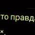 Тили Тили Тесто жених и невеста