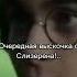 Другая 11 Драко и т и фф драко дракоша томфелтон гаррипоттер