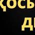 ҚАРАҚАЛПАҚТАР ТАРИХЫ