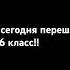 урааа рекомендации музыка спасибозаподдержку футаж