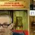 АНДРЮХА ЩАДИЛО ПРОВЕРИЛ ДВИНУЛ ЛИ КЛИМ ФУФЛО С ЛУКОМ ПЕРЕДОЗ МОПСА НА ЗОНЕ