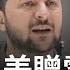 每天有上百名烏軍陣亡 烏軍戰情告急 歐美軍援再升級 美援烏預警雷達 1000套標槍飛彈 德國送最新式IRIS T型防空系統 新台灣加油 20220605 三立新聞台