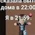 Я в Париже ромарбх8 подпишись ятоп танец