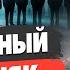 СРОЧНО ПУТИН ОТВЕРГ СТАБУЛ РАЗВЗЯКА БЛИЗКА Пасков ТРАМП ХОЧЕТ ЗАКОНЧИТЬ ЭТО ВОЙНА И НЮАНСЫ РФ
