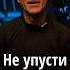 Как изменить привычки всмысле привычки мотивация