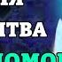 22 июня ПРОСТО ПОСЛУШАЙ ЭТА МОЛИТВА ВСЕГДА ПОМОГАЕТ Молитва Господу Богу Православие