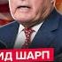 СРОЧНО Трамп ШОКИРОВАЛ всех ГРОМКИМ решением Путин БЕЖИТ В БУНКЕР РАКЕТЫ ПРЯМО на Кремль ШАРП