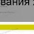 Единоначалие