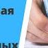 Сравнительная степень прилагательных в английском языке Comparative