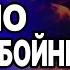 ЭТО ОЧЕНЬ СЕРЬЁЗНО ПРОРЫВ ПОД НОВОПАВЛОВКОЙ СТАРИКОВ МИРОВАЯ ПРОКСИ ВОЙНА ИРАНА И ИЗРАИЛЯ
