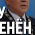 ЗАКОН о первом президенте ПОЧЕМУ он не отменён Димаш АЛЬЖАНОВ ГИПЕРБОРЕЙ 189 Интервью