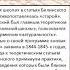 НАТУРАЛЬНАЯ ШКОЛА