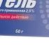 Почти все рекламные ролики Фастум гель 1998 2021