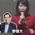 清廉勤政愛鄉土變質 貪污怠惰愛搞錢 陳昭姿怒嗆DPP雙重標準 貪污腐敗 Shorts