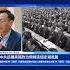 中共軍中高層異動 傳張又俠親信接替苗華 新唐人電視台