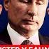 Шустер Вагнер возвращается унижение Путина перед Кимом победа Украины до выборов в США