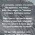 христианские стихи Shotrts