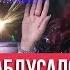 Хангомаи Абдусалом Консерти Сафед Дара 2019