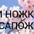 Вилли Токарев АНЮТИНЫ ГЛАЗКИ караоке