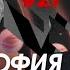 Арестович LIVE 27 Философия психология Arestovych
