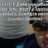 МОПС ДЯДЯ ПЕС ПРИСЕДАНИЯ И ЛЕТЯЩАЯ ЧАЙКА