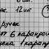 Страница 100 Задание 17 Математика 4 класс Моро Учебник Часть 2
