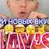 LAY S ТРИ НОВЫХ ВКУСА Lays чипсы лейс литвин Layspotatochips икра Chips новинки а4 A4omg