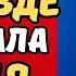 Та попутчица которая всё сделала сама аудио рассказ из жизни любовь мудрость мудрость