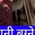 Why Does White Water Flow From A Woman S Vaginal Seto Pani Bagnuko Karan White Discharge NEPALI