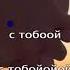 Тяжелый Адлер караоке