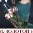 ПРАЗДНИЧНЫЙ ЮБИЛЕЙНЫЙ РОЛИК МУЖУ К 35 ЛЕТИЮ ОТ ВСЕХ РОДНЫХ НА ЗАКАЗ
