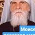 Моисей разделил Красное море
