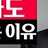 진작에 알았더라면 60대 99 가 땅을 치며 후회하는 1가지 이보규 교수 통합본