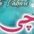 Afshan Zaibe Uchi Pahari Pakistani Punjabi Song Afshanzabiemusic Mpeg4