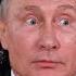 ПУТИН БЛЕДНЫЙ НАЧИНАЮТСЯ БYНТЫ