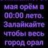 грузинскаяпесня2023 грузия рекомендация рек Muzik2023 New Batumi красиваямузыка Hit